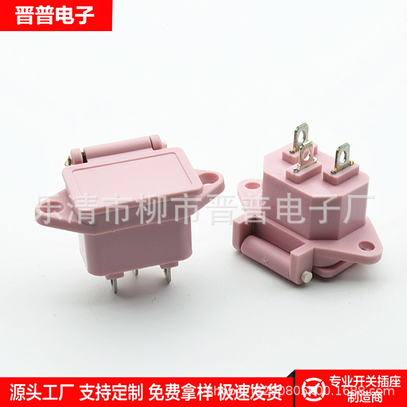AC电源插座 AC-04 防水品字AC插座 品字尾 弹簧充电插座 防尘插座