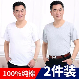 保暖套装;保暖裤;男士背心