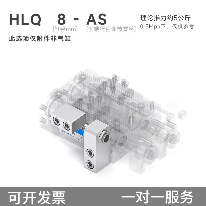 Airtac エアガイドレールスライドシリンダー HLQ/HLS6/8/12/16/20/25X10/20/30S Sotdi|undefined