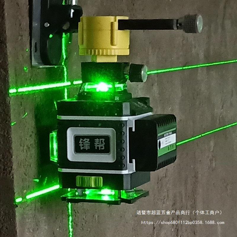 锋帮16线墙地两用平水仪器红外线12线绿光水平仪高精度强光细