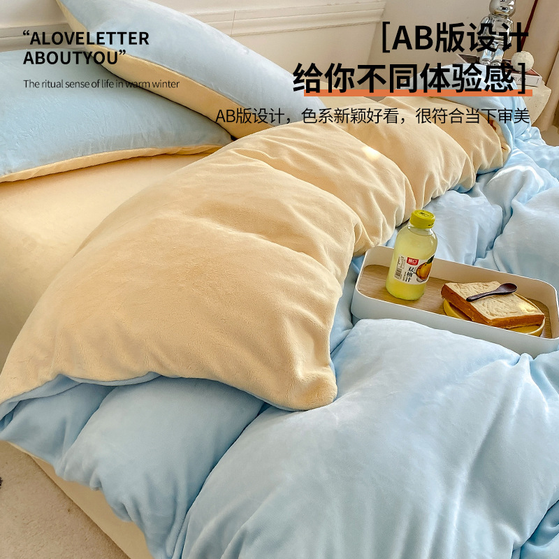 Invierno engrosado de leche de lana de cuatro piezas set2025 nuevo sábanas de lana de coral flange sábanas de cama dormitorio set de tres piezas