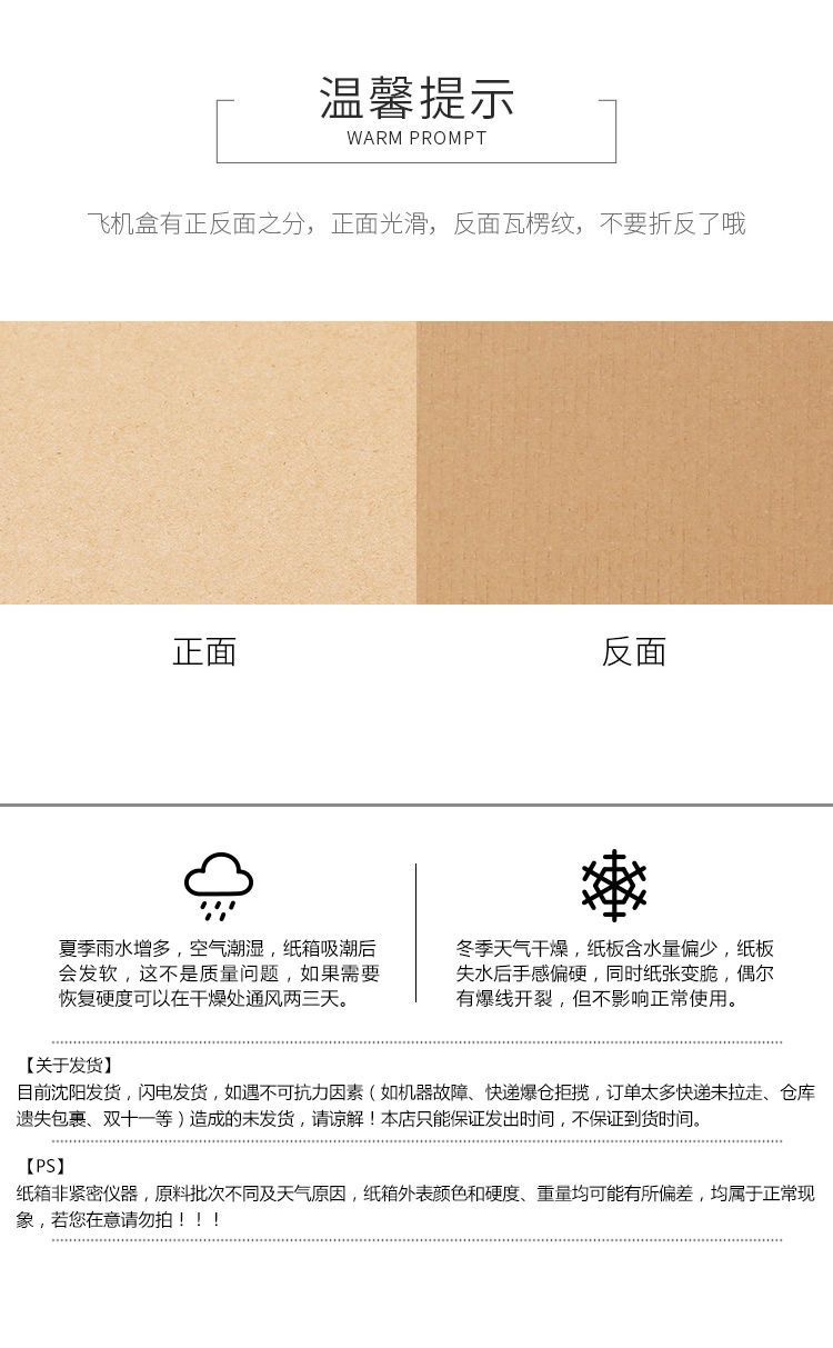详情页 7