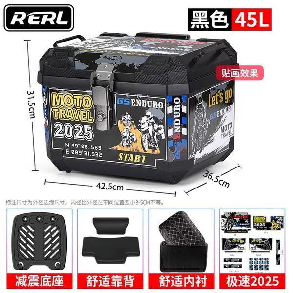 45L Square Box Speed 2025 Prints [Alloy Lock] - Top Configuration + Including Lining + Backrest + Shock Absorbing Bottom Plate Screws
