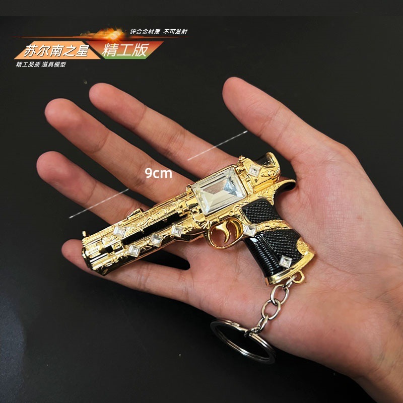 Peace Chicken ゲーム周辺機器 30cm メトロ ヴラディ テール スパイク 合金金属小道具 刃なし小道具|undefined