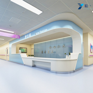 �tԺ���\̨�oʿվ�����T�\ǰ̨�B��Ժ�t����ԃ̨�\���Ӵ����\̨