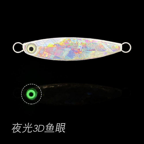 Luya iron plate lead fish wholesale 7g10g15g20g special BAOAN iron plate slightly defective sea fishing feather three hooks