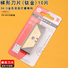 ��������4612A���������ε�ƬSK-5��ɫ10Ƭ���b�ڼ�����Ƭ18mm��