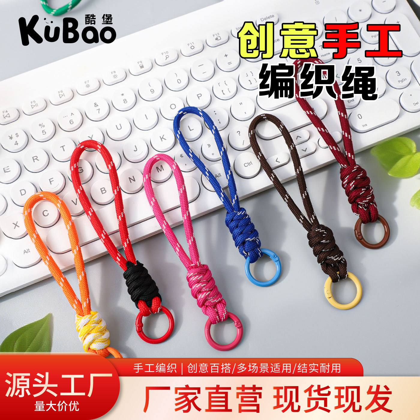 Candy-Colored Lace Phone Lanyard Versatile Creative Phone Case Lanyard Handmade Woven Rope Diamond Knot Accessory Pendant
