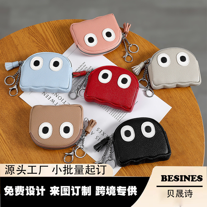 Design-Inspired Squidward Coin Purse, Cute Small Card Holder with Keychain, Coin Pouch, Lipstick Bag, Zipper Wallet for Export