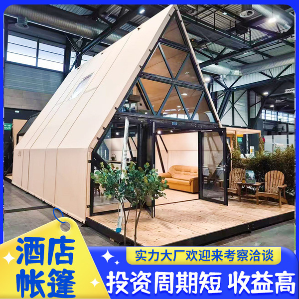 Hotel tent scenic area outdoor large picnic camping tent…