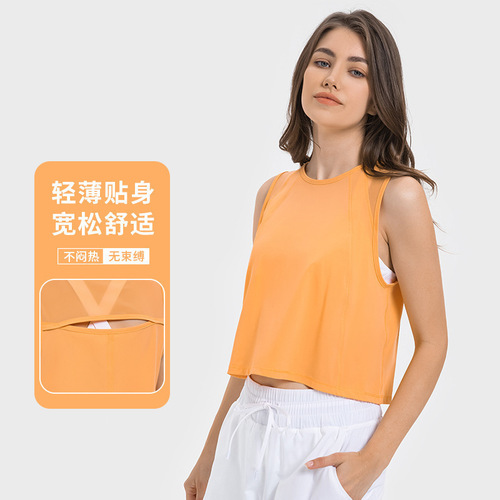 Spring and summer new style lightweight breathable yoga clothing tops for women with hollow beautiful back quick-drying loose casual fitness sports vests