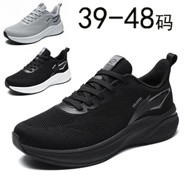 足球鞋;跑步鞋;男式运动单鞋