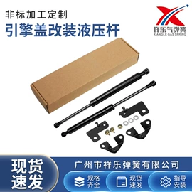 气弹簧;车身及附件;家具五金