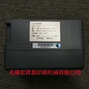 Ll Wuxi Hongjia, Huipu, Unlabeled and Other Frequency Converters 280 Series 380V1.5 to 3Kw Random Temperature Control Line 17