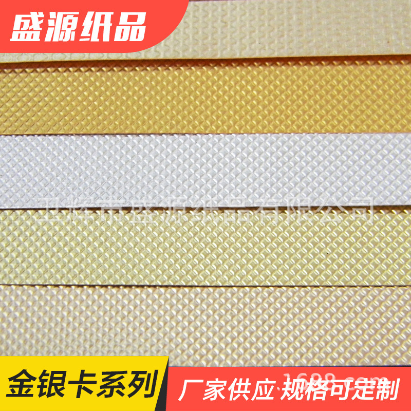 厂家供应 镭射烫金纸pvc转移 彩色镭射纸 高光镭射纸批发批发