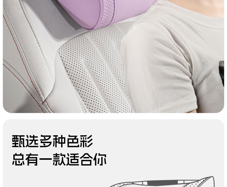 Suitable for Huawei Aito Headrest M7M9M5Ultram8 Neck Pillow Lumbar Support Car Seat Car Backrest