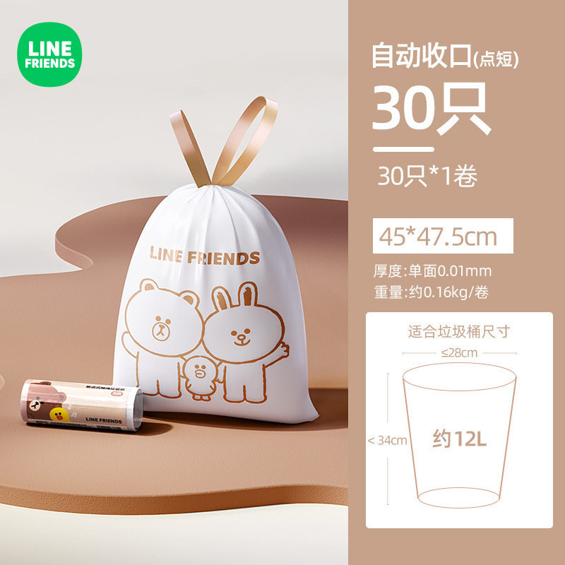 ゴミ袋家庭用厚手式大縄張り台所トイレオフィス学生車載プラスチック清潔袋|undefined