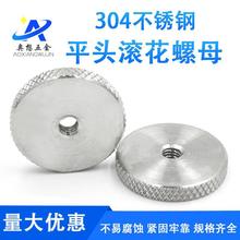 304���P�ƽ�^�L����ĸ �֔Q�L����ñ �L���A��ĸM4/5/6/8/10