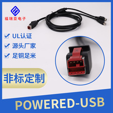 �ҹ��S����������蘌�Դ���ӹ�����POWERED USB�B�Ӿ����Ӿ�