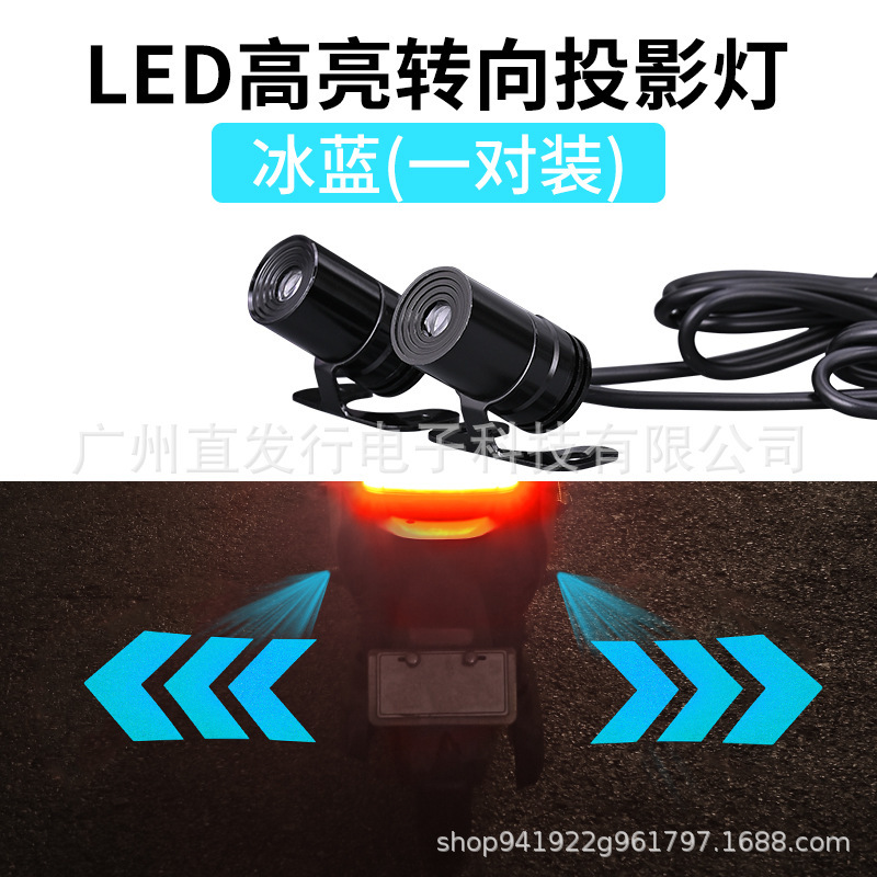 工場直売の新型オートバイの照明灯の矢印投影灯の迎賓灯のじゅうたんのランプの方向指示灯の改造|undefined