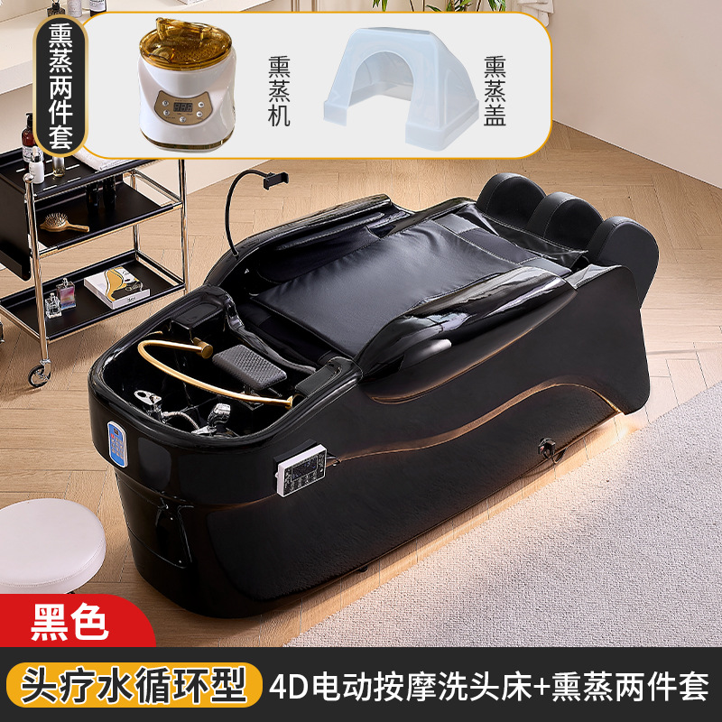 Red tide de alta gama tienda de lujo multifuncional de cuerpo completo cápsula espacial automática de primera clase masaje eléctrico inteligente lavabo de cabello