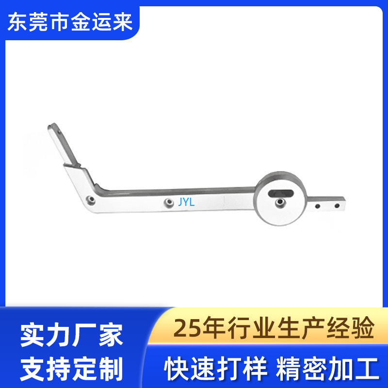 Industrial Sewing Machine Motor Clutch Horse Brake Start Link Rod Pull Rod Stainless Steel Accessories Sewing Machine Hook Tip