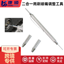 Popular car dent repair tool, door support rod, hood telescopic fixing rod, non-marking repair aid