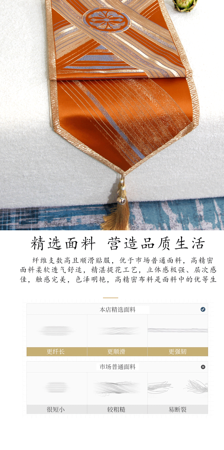 桌旗2-恢复的_01_08