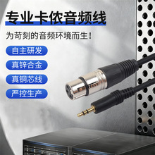 3.5mm���D���zĸ�B�Ӿ�僽���^���ο��ɔ_�{��̨�����L���l��