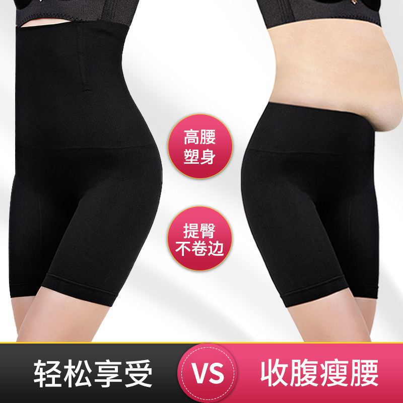 Factory direct sales postpartum high waist boxer tummy tuck corset butt lift body shaping pants women's plus size underwear