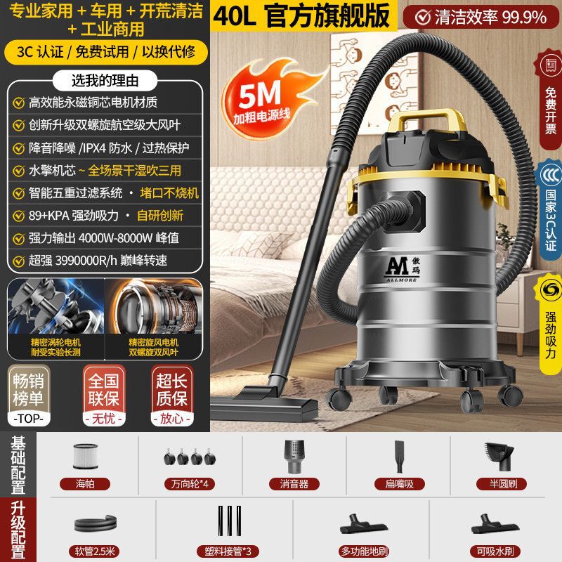 傲玛吸尘器家用大吸力干湿两用商用强力开荒保洁工业用美缝洗车风|undefined