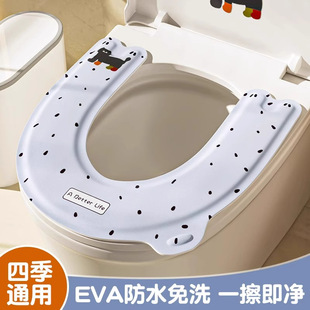 Toilet Mat Is Waterproof and Stain-Resistant, Suitable for All Seasons, Non-Icing Butt Cover, Summer Seat Cushion Sticker, Spring and Summer Cute