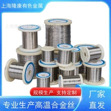 ElgiloyⒻϽ䓎 R30003gߏԺϽz ɶ