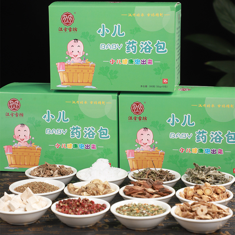 小兒藥浴包 艾葉紫蘇葉瑤浴包盒裝7種洗浴包寶寶洗澡包源頭廠oe m