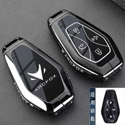 Suitable for BAIC Arcfox Alpha S5 key case, ARCFOX/S6 Koala S/T5/T6/S/T car key cover (Car key bag) - type-a-key-gunmetal-black-single-shell