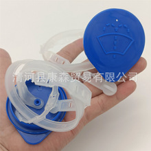 GHP9-67-483 适用于马自达6 CX-3 CX5玻璃水壶水箱盖 KD35-67-483