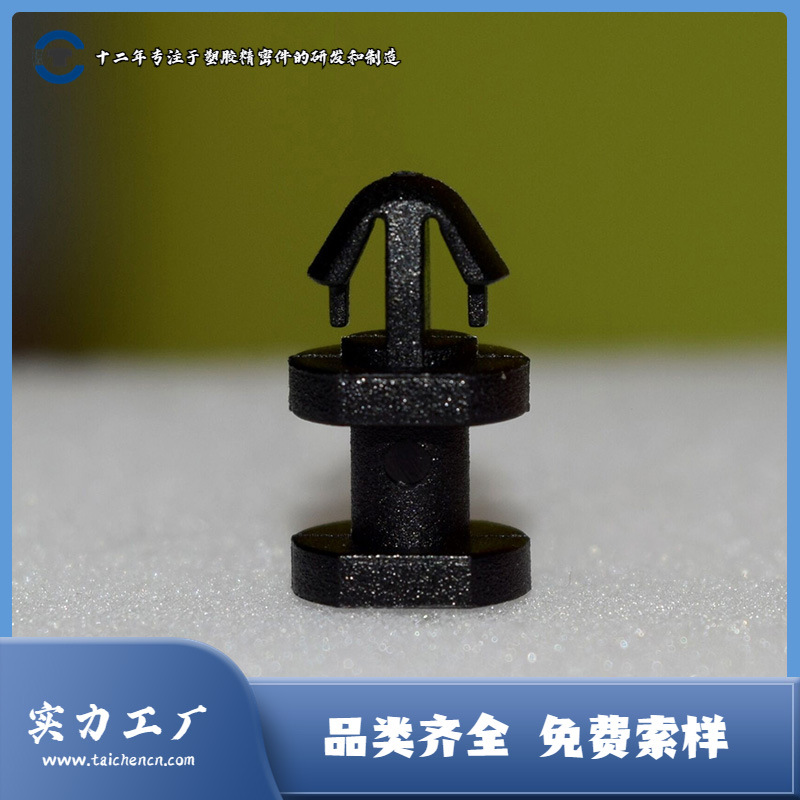 箭头平底式塑胶电路板隔离柱 尼龙PCB间隔柱 支撑柱
