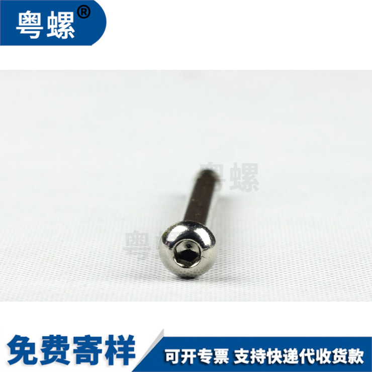 厂家直销  定制童车配件 非标准件 紧固件  螺栓 可定制