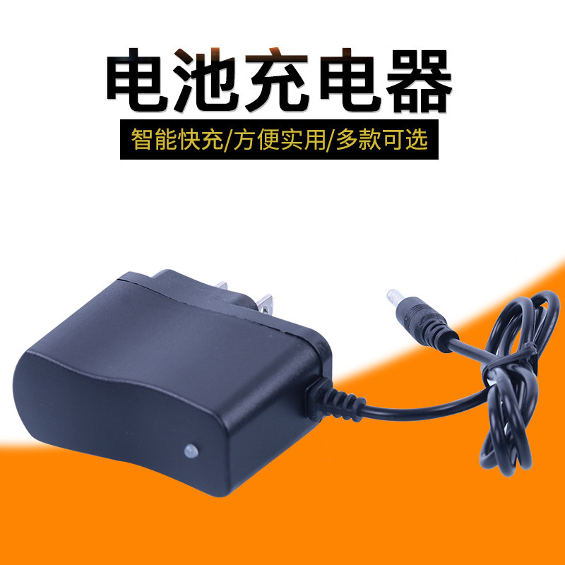 18650电池家用充电器 强光手电直充 220V直充 3.5mm接口充电器