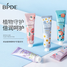 缤迪水果护手霜滋润保湿冬补水易吸收手部护理手膜厂家批发护肤品