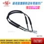 外贸后箱机盖离合线