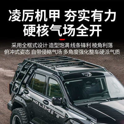 MK Sharp Hunter Roof: Roof rack
