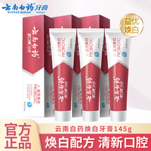 ���ϰ�ҩ������ϵ������ ���¿������ջ��� �ྻ��ǻ����145g