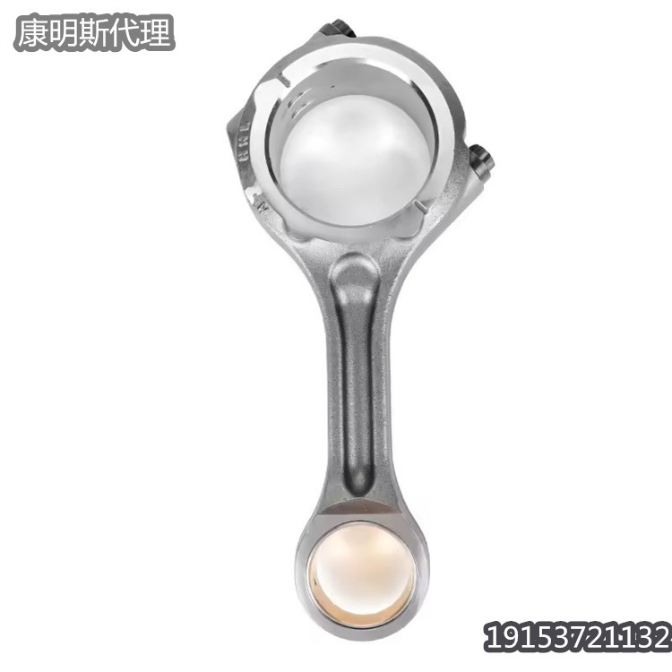 咔特矿用自卸车777D系列推土机D11N发动机零件连杆杆组件1440725