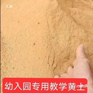 ɽ���S������ճ���̌W�������DIY����ܛ����������л��u�S��