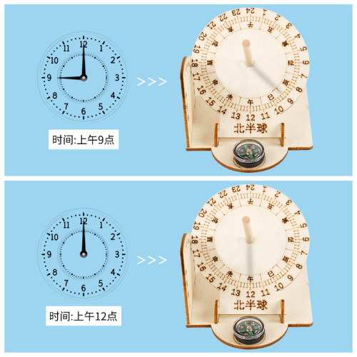 Sundial sun clock model primary school students physics science experiment DIY production of ancient sunrise timer