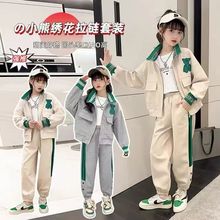 儿童韩版洋气运动开衫外套卡通潮女童外套新款2025公主风套装时尚