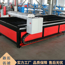 聚拓 台式等离子切管机 龙门火焰管板切割一体机 相贯线割机