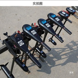 Outboard Motor Boat Paddle 12V Marine Electric Thruster Propeller Fishing Boat Rubber Boat Small Boat Kayak Small 24V