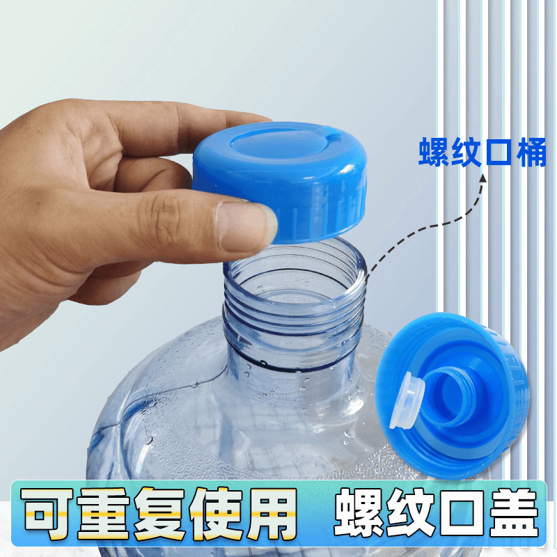 cubierta de cubo de agua pura cubierta de cubo de agua mineral general cubierta de sellado cubierta de sellado cubierta de botella de agua potable cubierta de sellado cubierta de botella al por mayor image 4